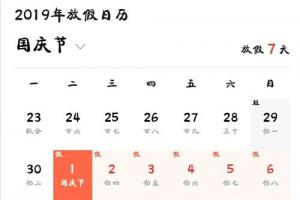 4月4日是什么节日是鬼节吗